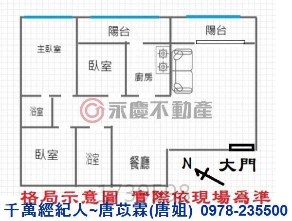 新竹東區大樓-14