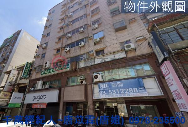 新竹東區大樓-8