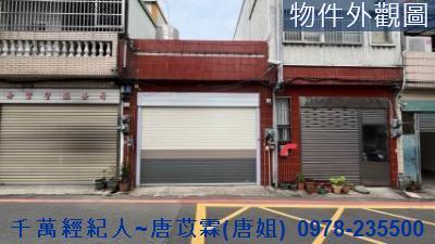 新竹東區透天-1