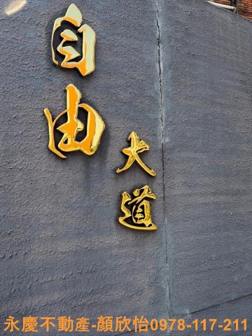 新竹香山大樓-10