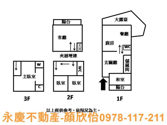 新竹東區透天-10