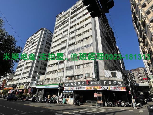 太平拍賣大樓-3