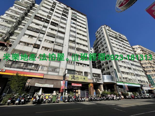 太平拍賣大樓-6