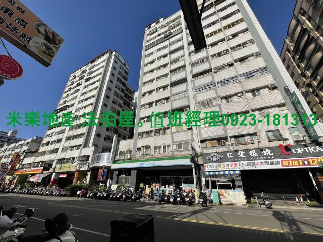太平拍賣大樓-7