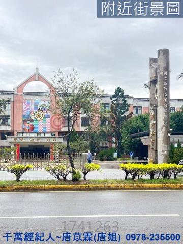 新竹東區透天-2