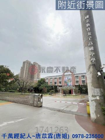 新竹東區透天-3