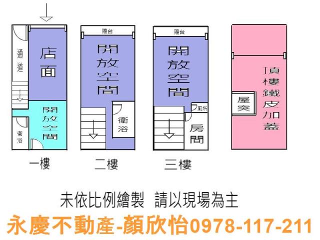 新竹北區透天-14