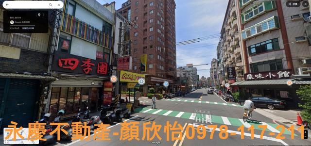 新竹北區透天-1