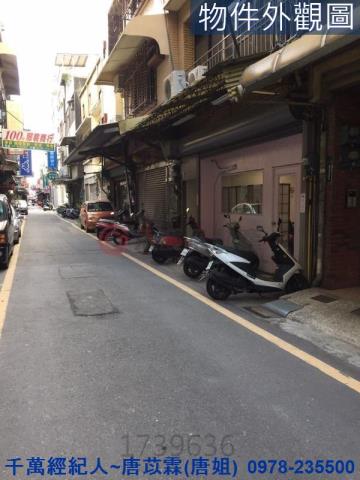 新竹北區透天-2