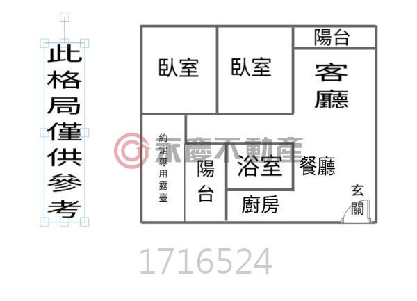 新竹北區大樓-12