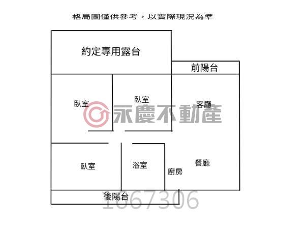 新竹北區華廈-12