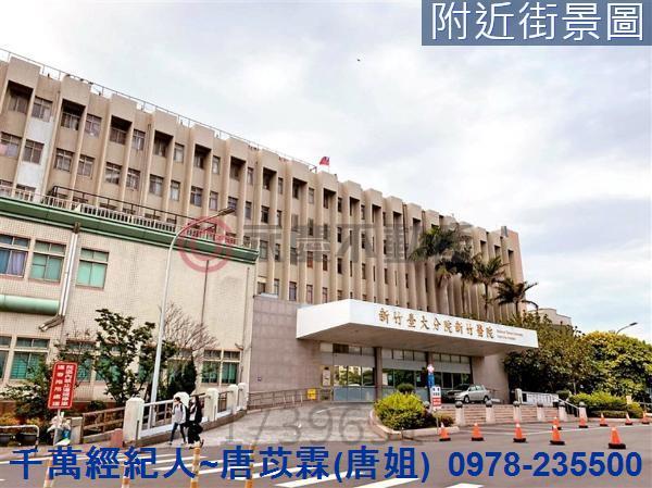 新竹東區大樓-13