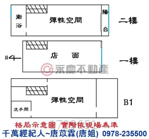 新竹東區大樓-15