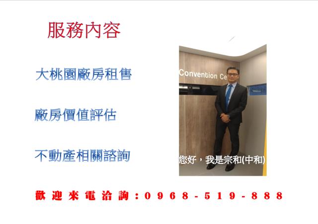 苗栗竹南廠房-3