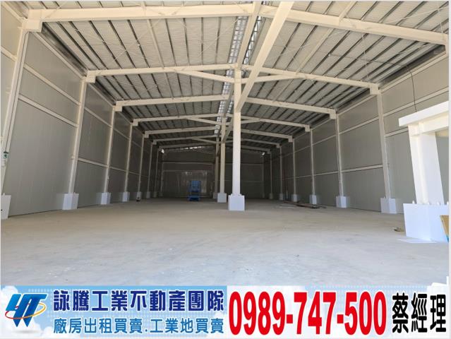 竹南廠房-1