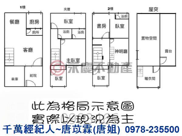 新竹北區透天-15