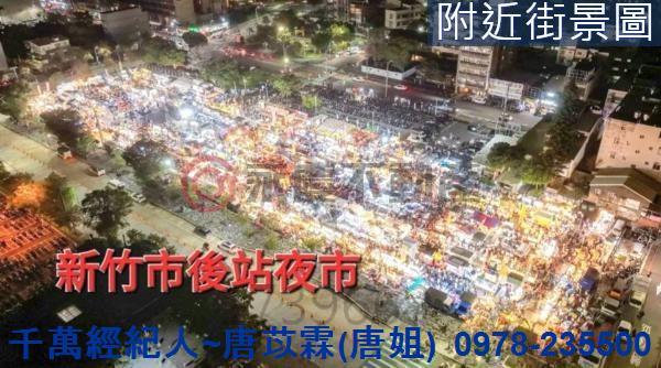 新竹東區大樓-12