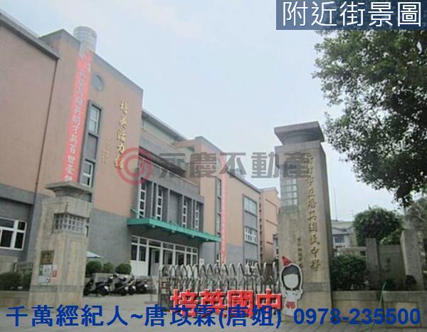 新竹東區大樓-13