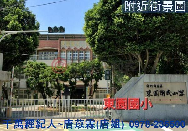 新竹東區大樓-14