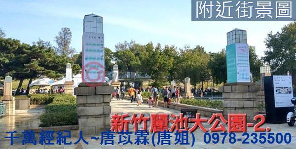 新竹東區大樓-15