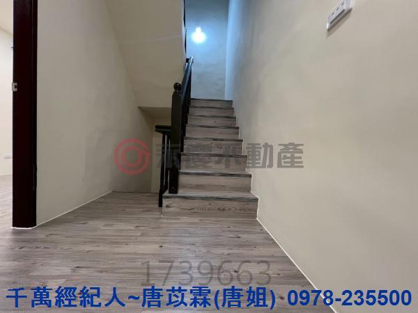 新竹東區透天-2