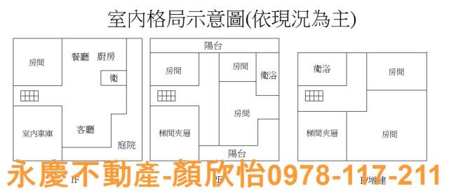 新竹東區透天-9