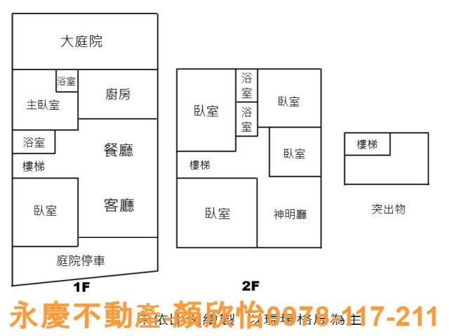 新竹香山透天-15