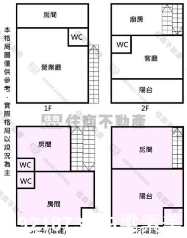 新竹東區透天-11