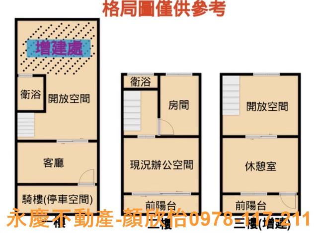 新竹北區透天-15