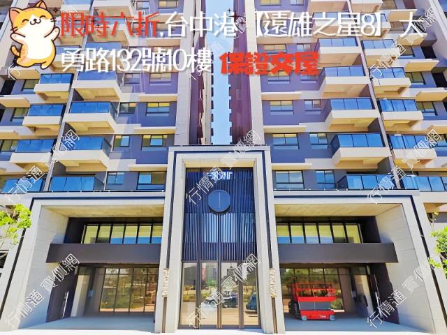 台中清水大樓法拍-2