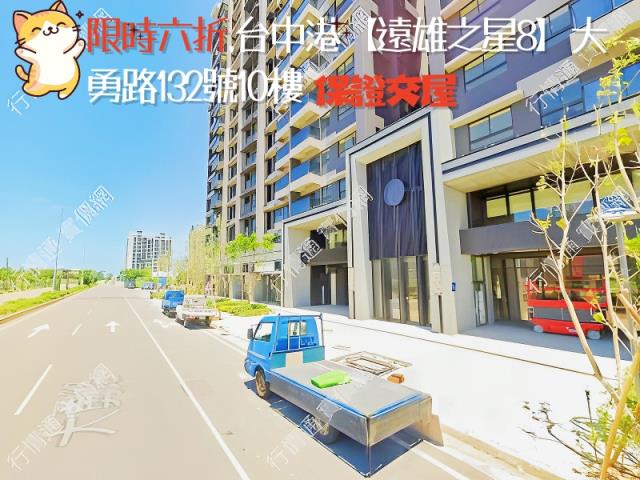 台中清水大樓法拍-3