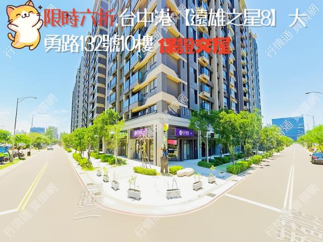 台中清水大樓法拍-5