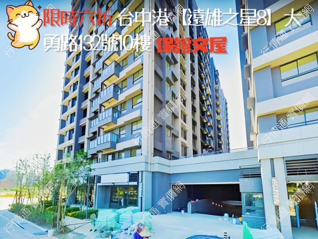 台中清水大樓法拍-6