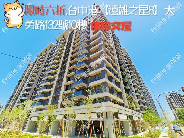 台中清水大樓法拍-13