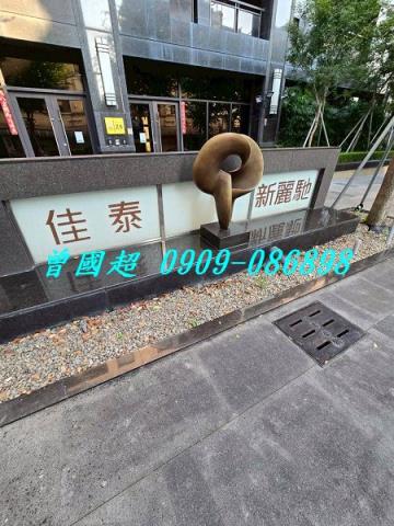 台中大樓拍賣-3