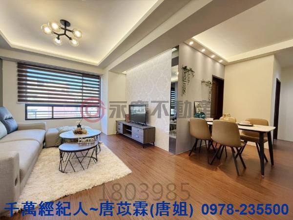 新竹北區大樓-1