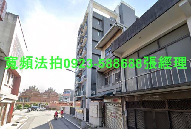 苗栗苑裡拍賣華廈-2