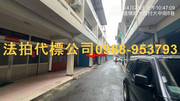 造橋法拍透天-3