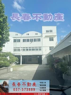 苗栗後龍廠房-1