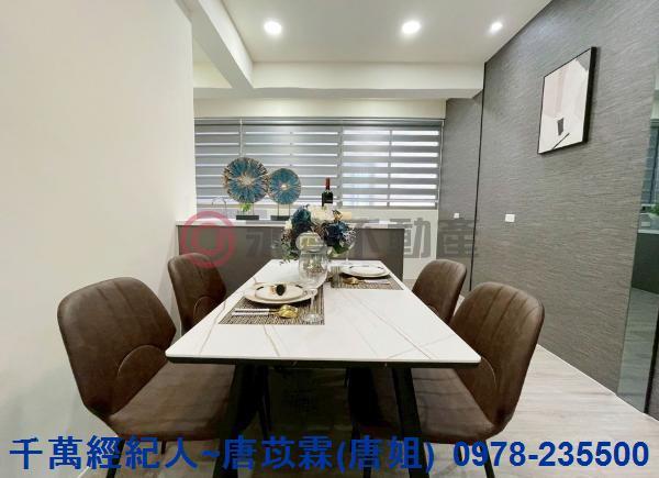 新竹北區透天-2