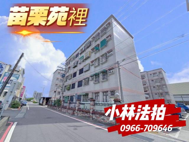 苗栗縣苑裡鎮國光巷