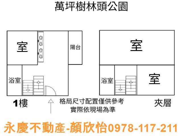 新竹北區大樓-15
