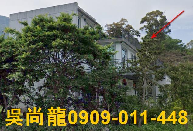 南庄透天法拍-1