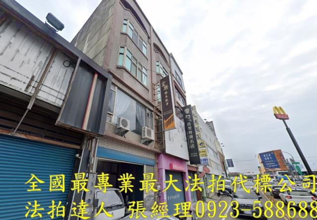 苗栗法拍透天-3