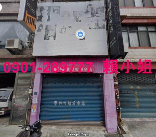 頭份透天拍賣-2