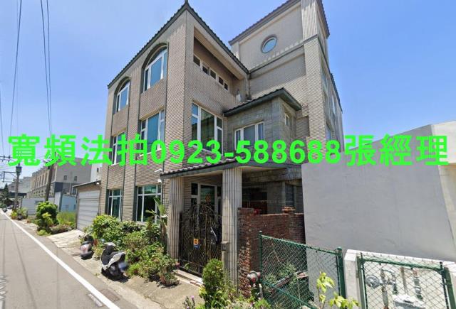 苗栗竹南透天法拍-1