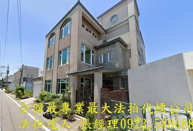 苗栗竹南法拍透天-1