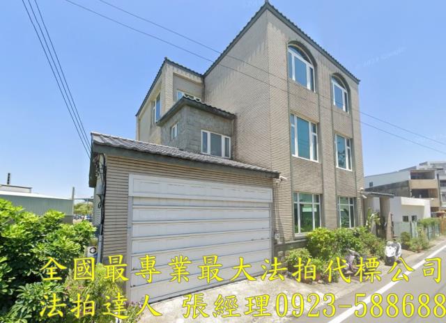 苗栗竹南法拍透天-2