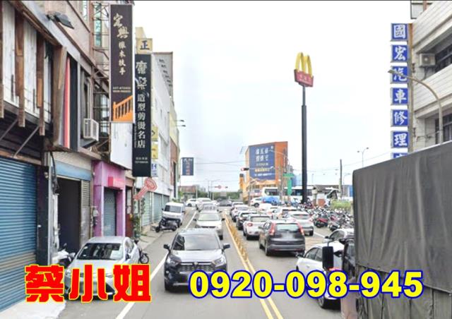 頭份建國路透店法拍屋