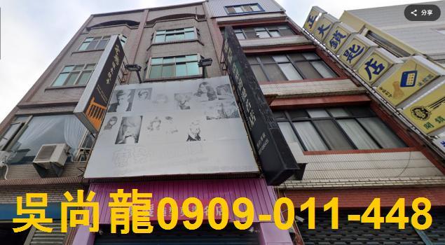 苗栗頭份透天法拍-2